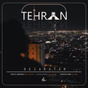 دانلود آهنگ جدید رضا حاتم تهران