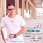 دانلود آهنگ جدید امین مومنی زخم کاری