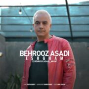 دانلود آهنگ جدید بهروز اسدی عشقم
