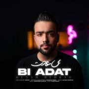 دانلود آهنگ جدید حسام بهراد بی عادت