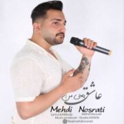 دانلود آهنگ جدید مهدی نصرتی عاشق یعنی من