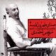 مرتضی احمدی
