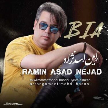 دانلود آهنگ جدید رامین اسدنژاد بیا