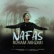 رهام اخضری