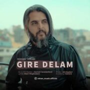 دانلود آهنگ جدید رهان ترابی گیر دلم