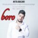 آرتا اباذری