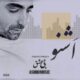 اشنو