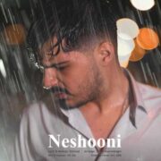 دانلود آهنگ جدید دهناد نشونی