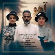 دانلود آهنگ جدید حمیدرضا ترکاشوند (ترکاش) آهو