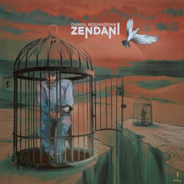 دانلود آهنگ جدید دانیال مقدم زندانی