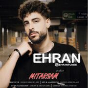 دانلود آهنگ جدید اهران میترسم