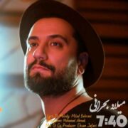 دانلود آهنگ جدید میلاد بحرانی هفت و چهل