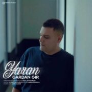 دانلود آهنگ جدید یاران گردن گیر