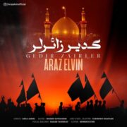 دانلود آهنگ جدید آراز الوین گئدیر زائرلر