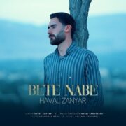 دانلود آهنگ جدید هوار زانیار بِته نابه