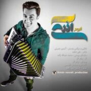 دانلود آلبوم آرمین نصرتی به نام آذری