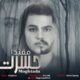 مقتدا