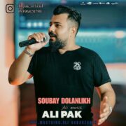 دانلود آهنگ جدید علی پاک سوبای دولانلیخ