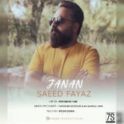 دانلود آهنگ جدید سعید فیاض جانان