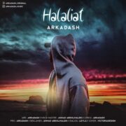دانلود آهنگ جدید آرکاداش حلالیت