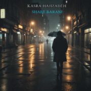 دانلود آهنگ جدید کسری حاجی زاده شب بارانی (بی کلام)