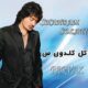 شهرام صولتی