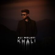 دانلود آهنگ جدید علی مولوی خالی