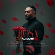 دانلود آهنگ جدید علی سام رزا
