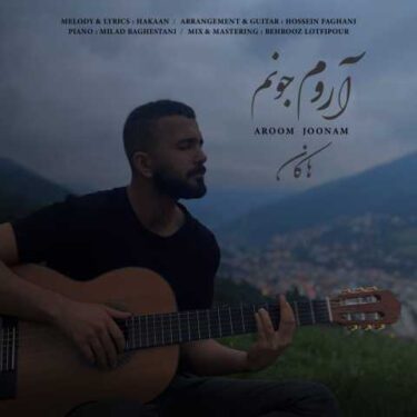 دانلود آهنگ جدید هاکان آروم جونم