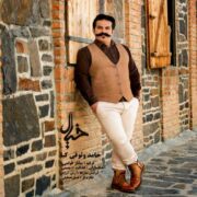 دانلود آهنگ جدید حامد وثوقی خیال