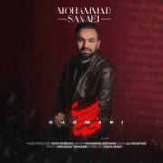 دانلود آهنگ جدید محمد سنایی خماری