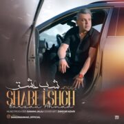 دانلود آهنگ جدید برزان احمد شب عشق