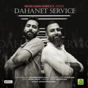 دانلود آهنگ جدید محمدرضا عزیزی دهنت سرویس