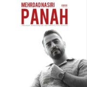 دانلود آهنگ جدید مهرداد نصیری پناه
