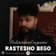 دانلود آهنگ جدید محمد نیسانی راستشو بگو