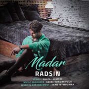 دانلود آهنگ جدید رادسین مادر