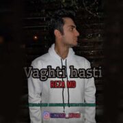 دانلود آهنگ جدید رضا ام دی وقتی هستی‌