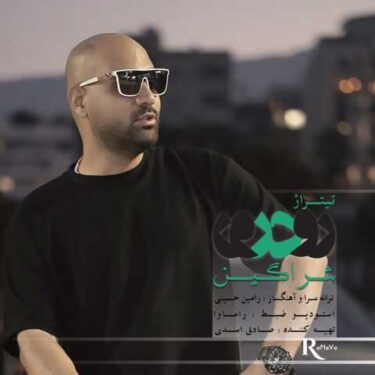 دانلود آهنگ جدید شراگین رو در رو