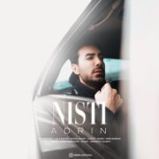 دانلود آهنگ جدید آدرین نیستی
