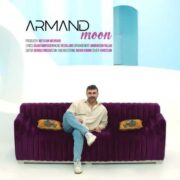 دانلود آهنگ جدید آرمند ماه