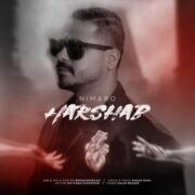 دانلود آهنگ جدید نیمارو هرشب