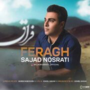 دانلود آهنگ جدید سجاد نصرتی فراق