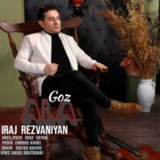 دانلود آهنگ جدید ایرج رضوانیان آلا گوز