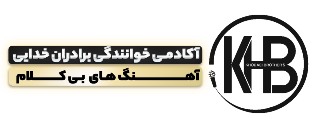 آهنگ های بی کلام برای تعطیلات آخر هفته 🎶☕