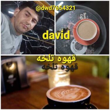 دانلود آهنگ جدید داوید قهوه تلخه