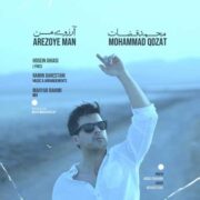 دانلود آهنگ جدید محمد قضات آرزوی من
