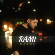 دانلود آهنگ جدید رامی بچه
