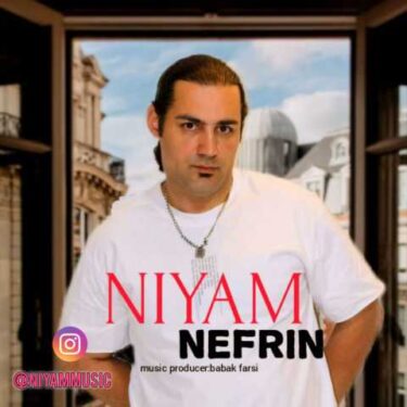 دانلود آهنگ جدید نیام نفرین