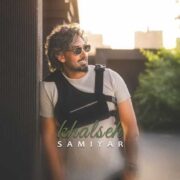 دانلود آهنگ جدید سامیار خلسه