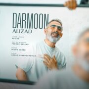 دانلود آهنگ جدید علیزاد درمون